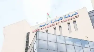 غرفة تجارة اربد تشجب تصريحات نتنياهو