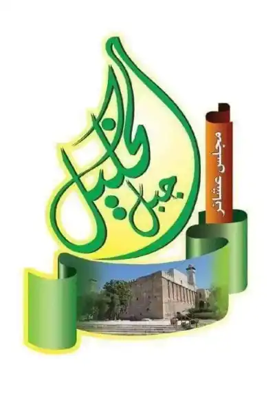 عشائر جبل الخليل لنتنياهو: جاهزون لقطع