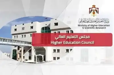 السماح للأردنيين الحاصلين على شهادات ثانوية