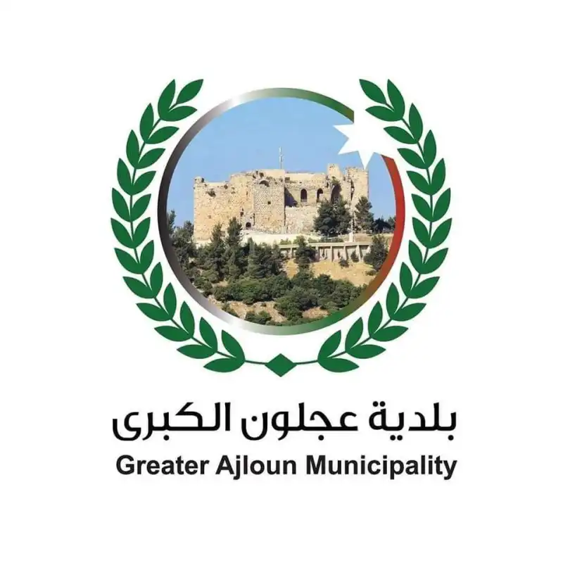 مدار الساعة,أخبار الأردن,اخبار الاردن