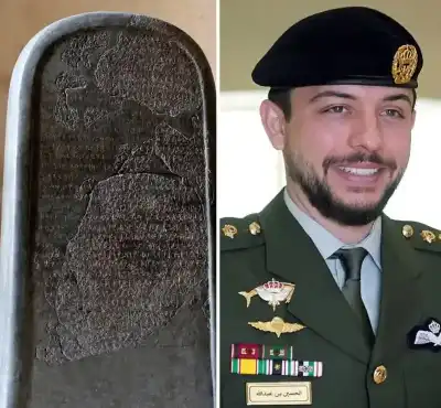 من  الملك ميشع المؤابي إلى سمو
