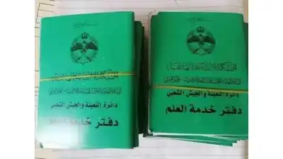 إعلان تفاصيل برنامج خدمة العلم بصيغته