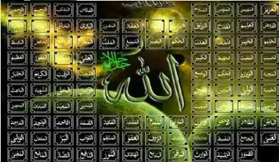 من أسماء الله الحسنى (الملك)