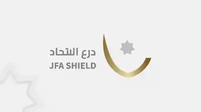 الاتحاد الأردني يصدر جدول مباريات بطولة