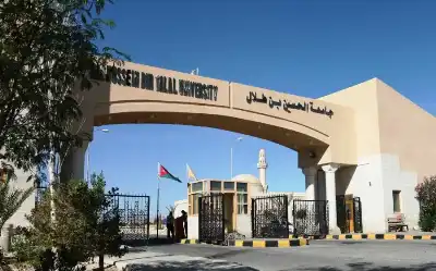 جامعة الحسين بن طلال تطلق 7