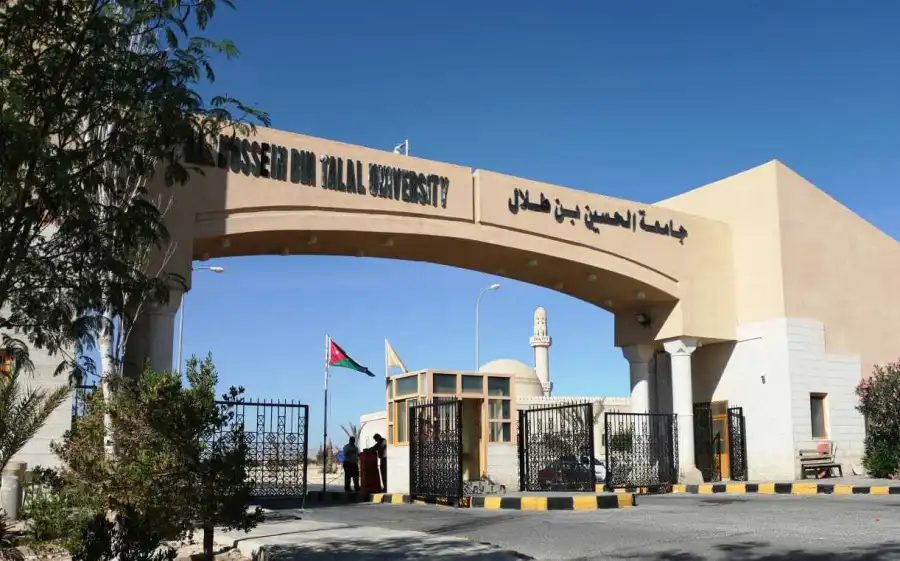 مدار الساعة,أخبار الجامعات الأردنية,الحسين بن طلال,وكالة الأنباء الأردنية