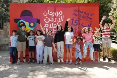 مهرجان الأردن لأفلام الأطفال.. غزة وحكايا