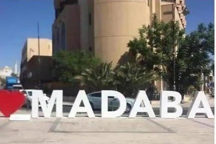 مدار الساعة,أخبار الأردن,اخبار الاردن,وكالة الأنباء الأردنية