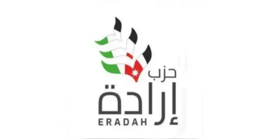 مدار الساعة,أخبار الأردن,اخبار الاردن,مجلس النواب,حزب إرادة
