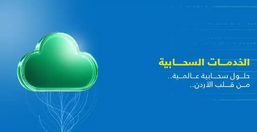 مدار الساعة,أخبار اقتصادية