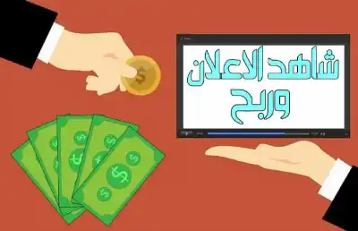 فرص جديدة لكسب المال عبر الإنترنت