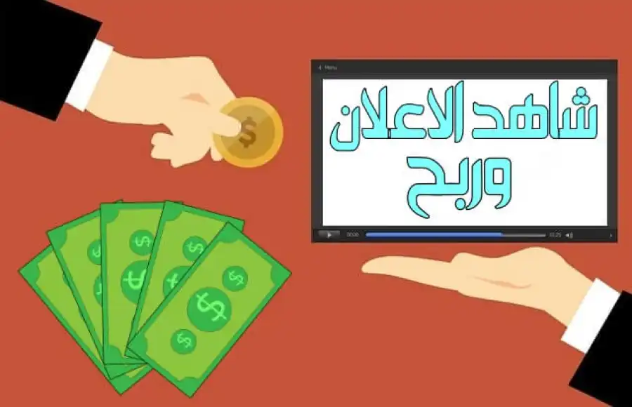 مدار الساعة,أخبار اقتصادية,التجارة الإلكترونية,وسائل التواصل الاجتماعي