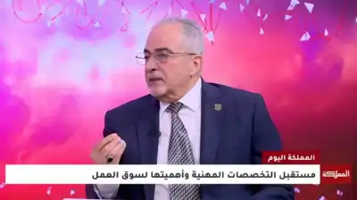 لقاء فضائية المملكة مع أ.د. حمدان