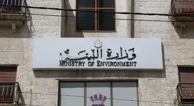 وزارة البيئة تحذر من إدخال أسماك