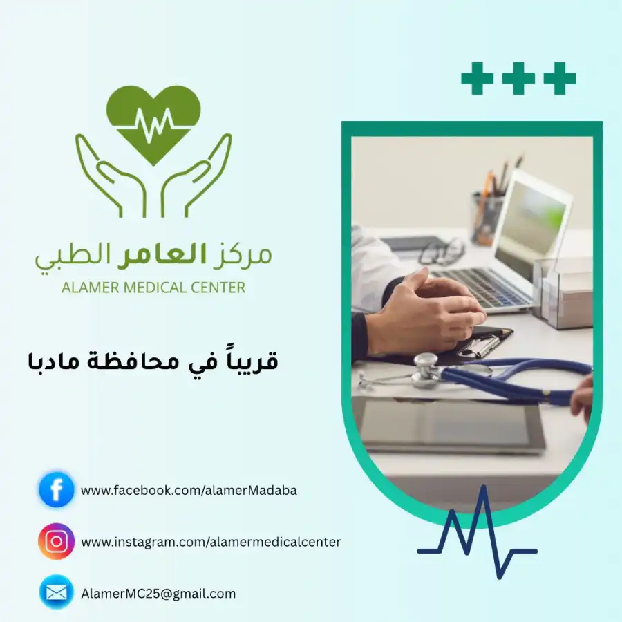 مدار الساعة,مناسبات أردنية,وسائل التواصل الاجتماعي