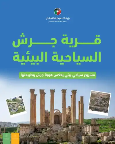 رئيس الوزراء يضع حجر الأساس لمشروع