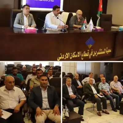 الركيبات: تسهيلات براءة الذمة للعقار خطوة