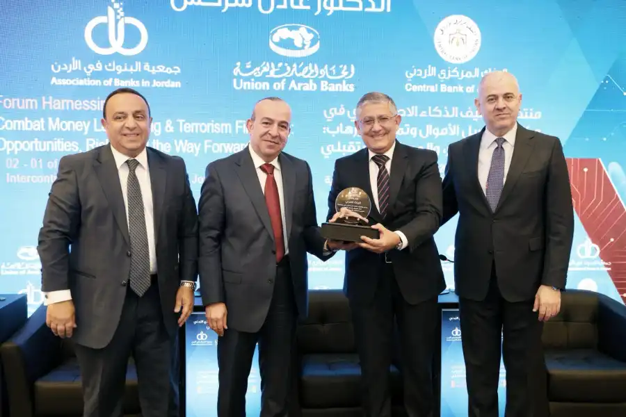 مدار الساعة,أخبار اقتصادية,البنك المركزي الأردني,البنك العربي,الذكاء الاصطناعي,مكافحة غسل الأموال وتمويل الإرهاب,البنك المركزي