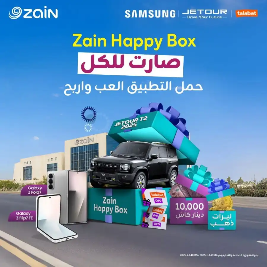 مدار الساعة,أخبار اقتصادية,أخبار البنوك والشركات