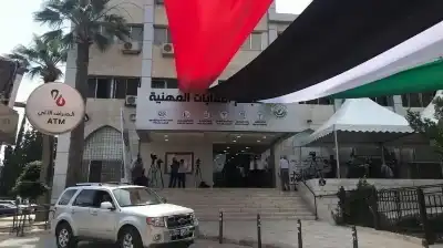 النقابات المهنية ترفض مخططات التهجير وتدعو