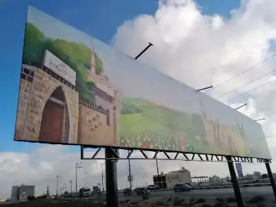 وزارة الثقافة تنهي أكبر جدارية في