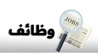 الغرايبة والزبون والعيون وسمرين وسلطان وعويص