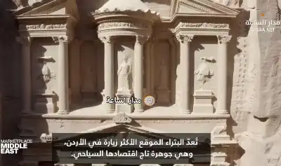 ليس البترا.. هذا الموقع في الأردن