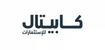 كابيتال للاستثمارات ترحب بقرار الحكومة المتعلق