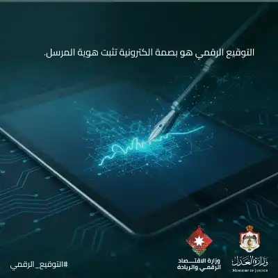 انسجاما مع توجيهات ولي العهد.. وزير
