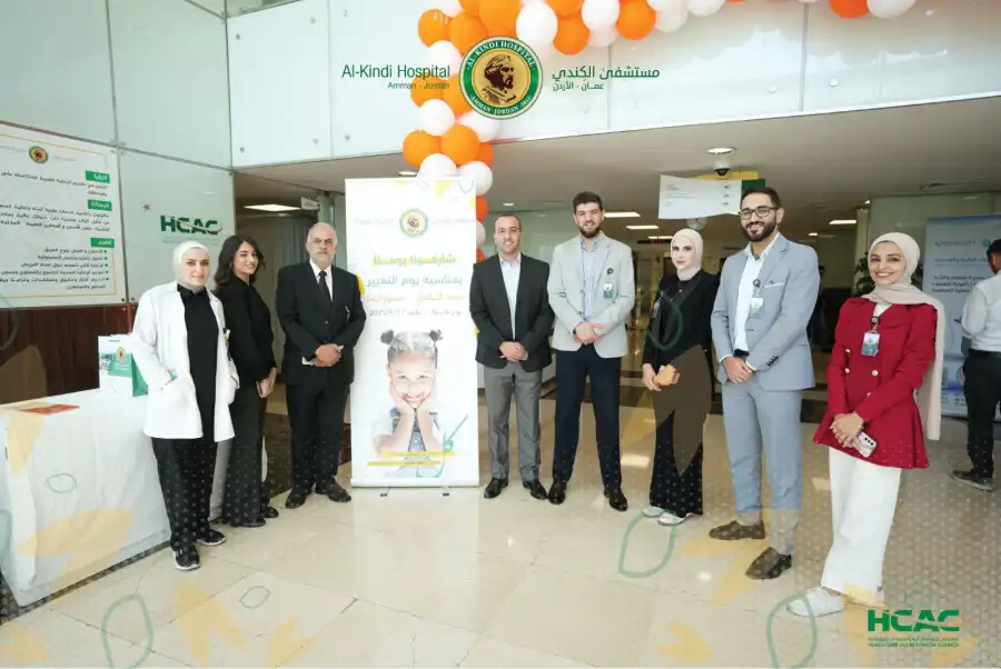 مدار الساعة,أخبار الأردن,اخبار الاردن,مستشفى الكندي