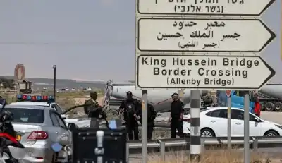 الأردن:ايقاف حركة المسافرين عبر جسر الملك