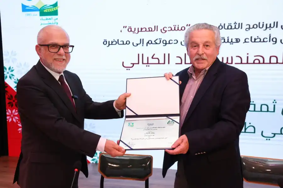 مدار الساعة,مناسبات أردنية