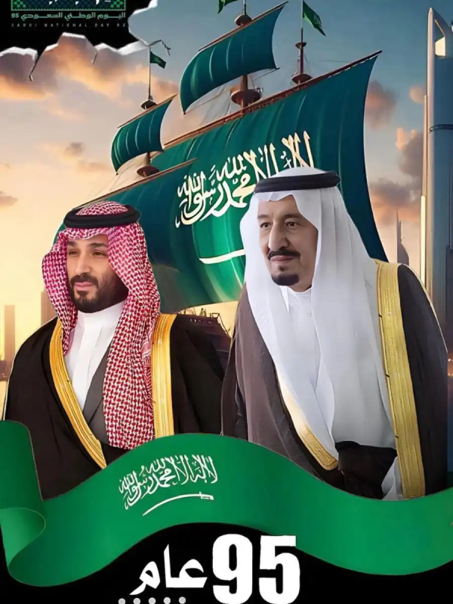 مدار الساعة,مناسبات أردنية,ولي العهد,الملك سلمان,الأمير محمد بن سلمان