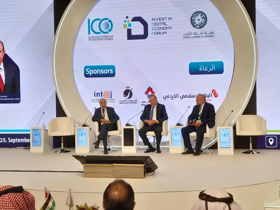 مدار الساعة,أخبار اقتصادية,وزير الاستثمار,المملكة الأردنية الهاشمية,الملك عبدالله الثاني,غرفة تجارة الأردن,غرفة تجارة عمان