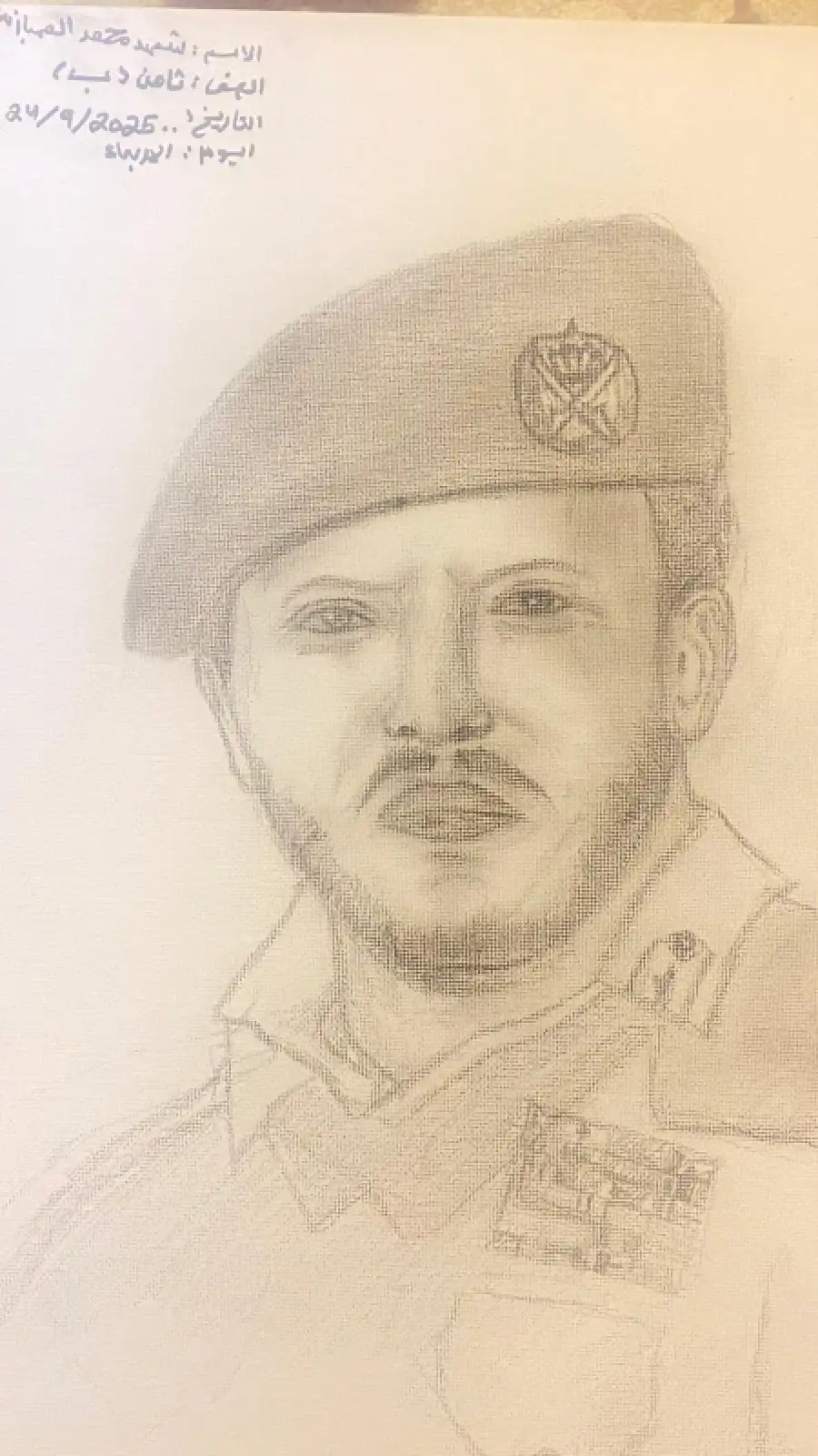 مدار الساعة,مناسبات أردنية,الملك عبدالله الثاني