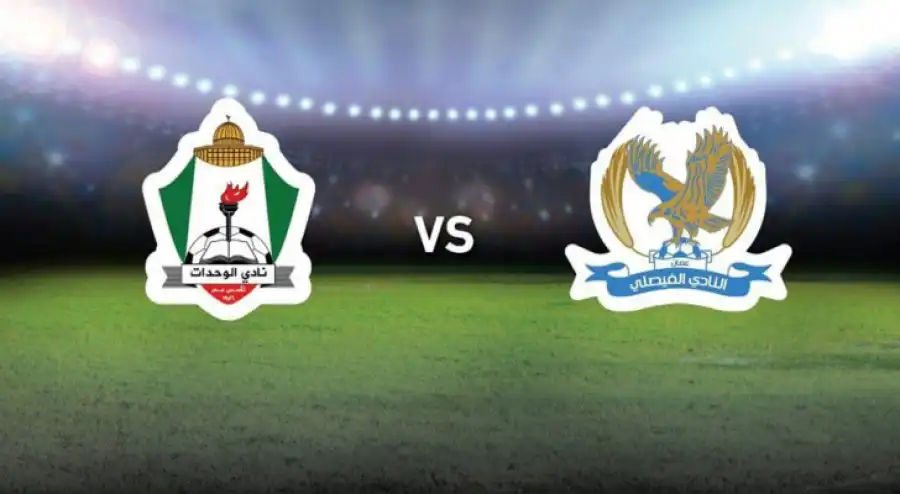 مدار الساعة,أخبار رياضية