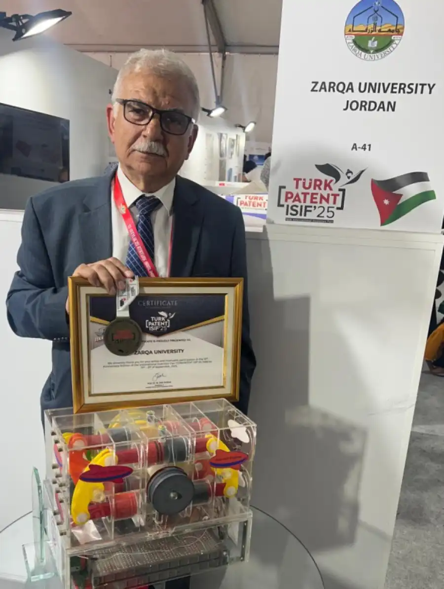 مدار الساعة,أخبار الجامعات الأردنية,جامعة الزرقاء