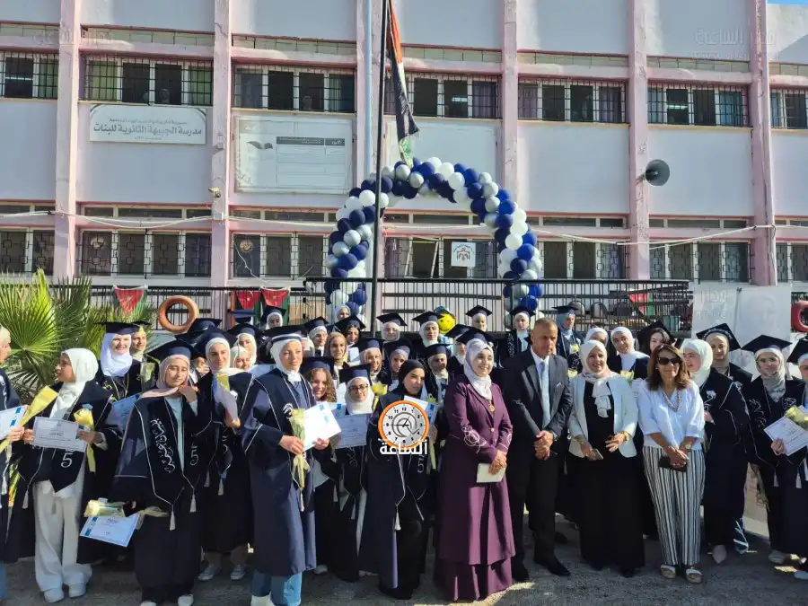 مدار الساعة,Video,فيديو,مناسبات أردنية,وزارة التربية والتعليم