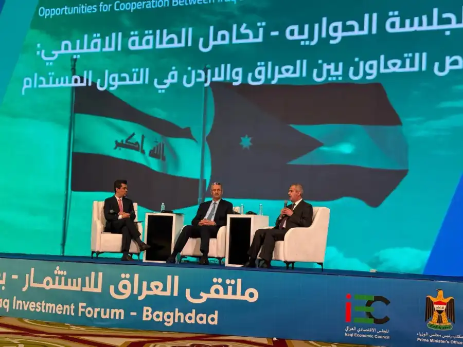 مدار الساعة,أخبار اقتصادية,وزير الطاقة والثروة المعدنية,الدكتور صالح الخرابشة