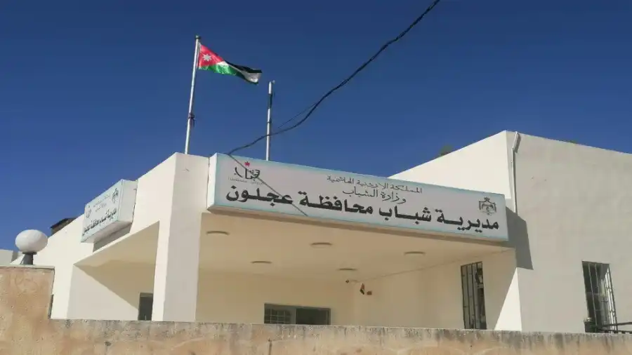 مدار الساعة,أخبار الأردن,اخبار الاردن,أخبار رياضية