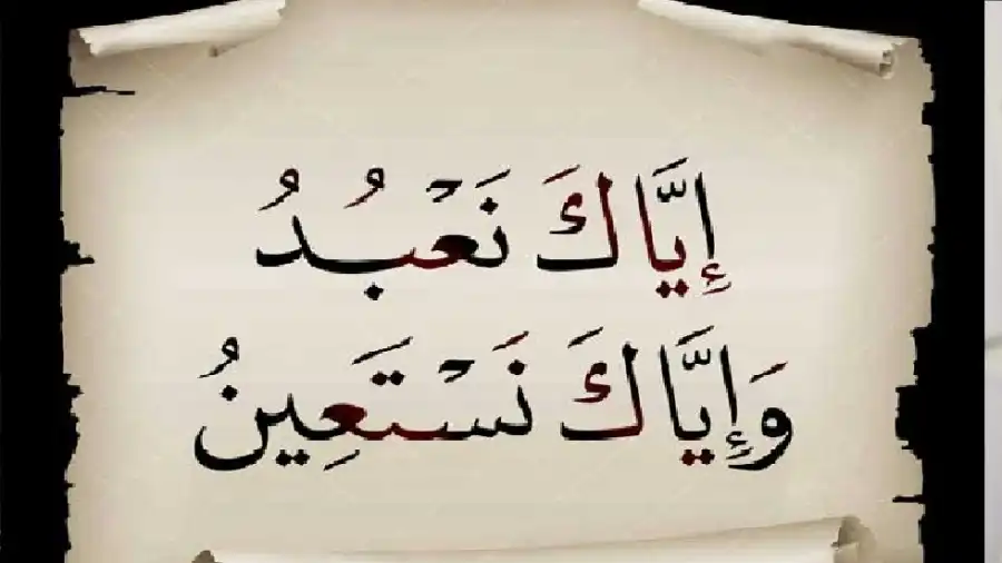 مدار الساعة,شؤون دينية