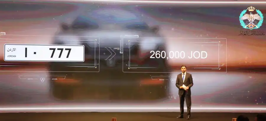 مدار الساعة,أخبار الأردن,اخبار الاردن