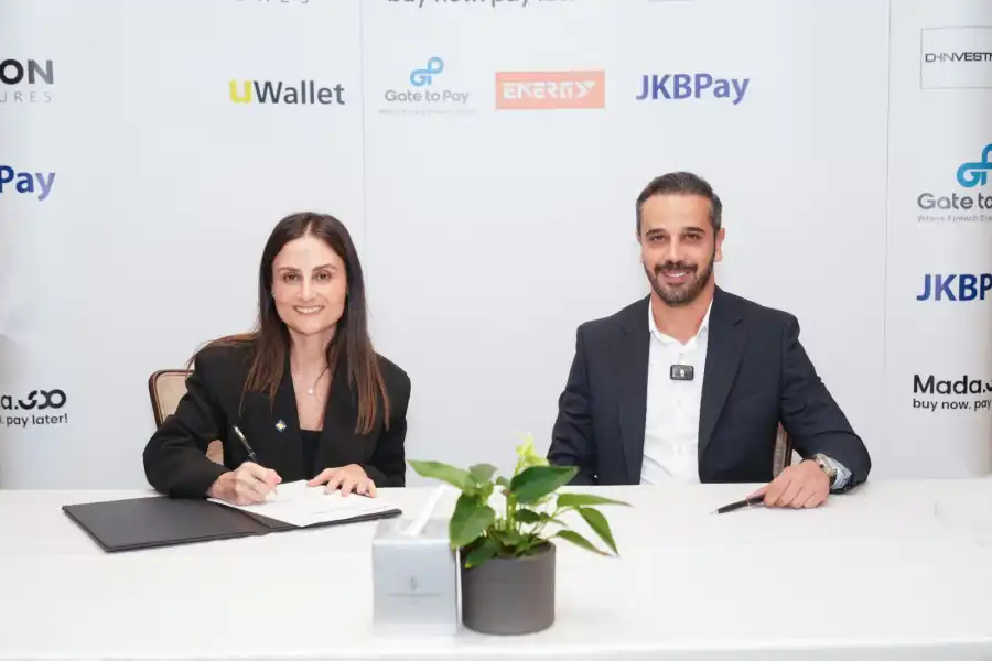 مدار الساعة,أخبار البنوك والشركات,البنك المركزي الأردني,البنك الأردني الكويتي,التجارة الإلكترونية,البنك المركزي