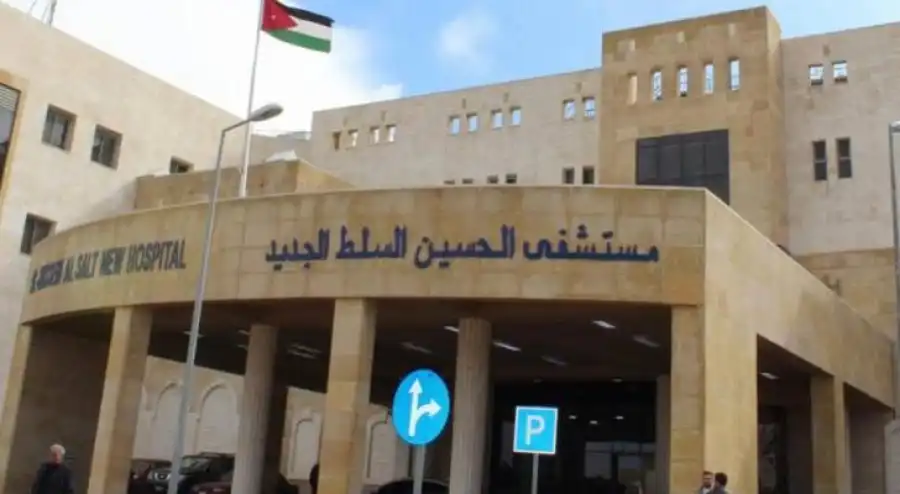 مدار الساعة,أخبار الأردن,اخبار الاردن,وزير الصحة,وزارة الصحة,جامعة البلقاء التطبيقية