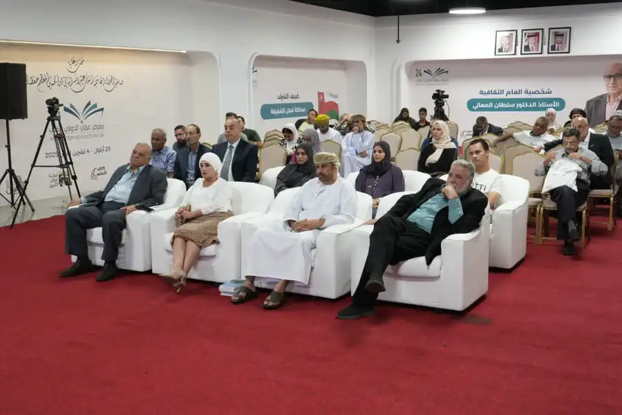 مدار الساعة,أخبار ثقافية,مناسبات أردنية,سلطنة عمان,الذكاء الاصطناعي