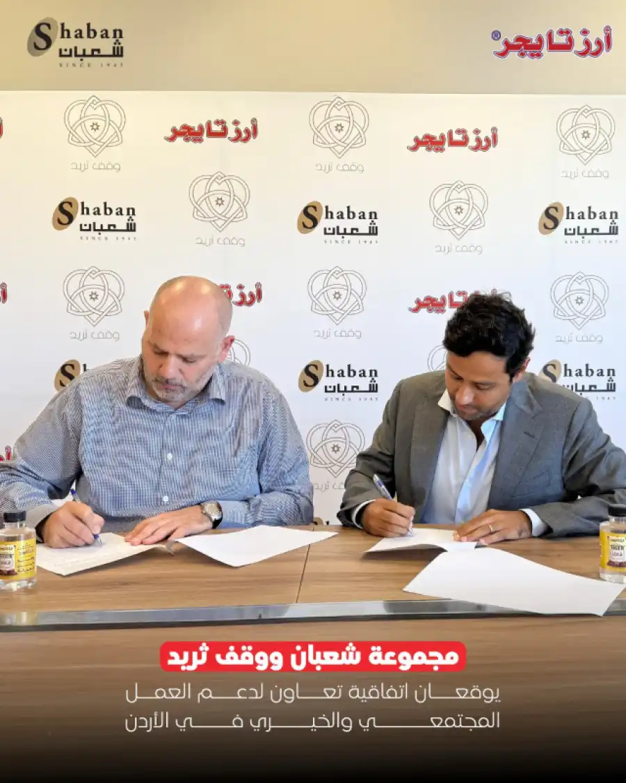 مدار الساعة,أخبار البنوك والشركات