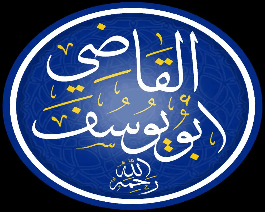 مدار الساعة,شؤون دينية