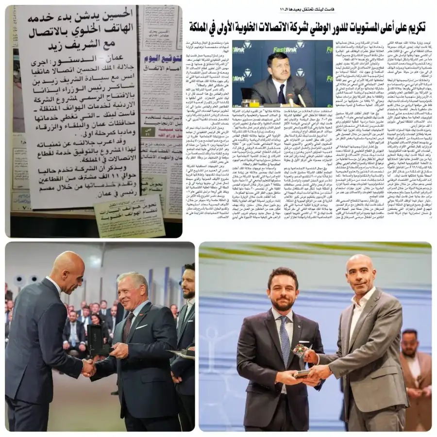 مدار الساعة,أخبار البنوك والشركات