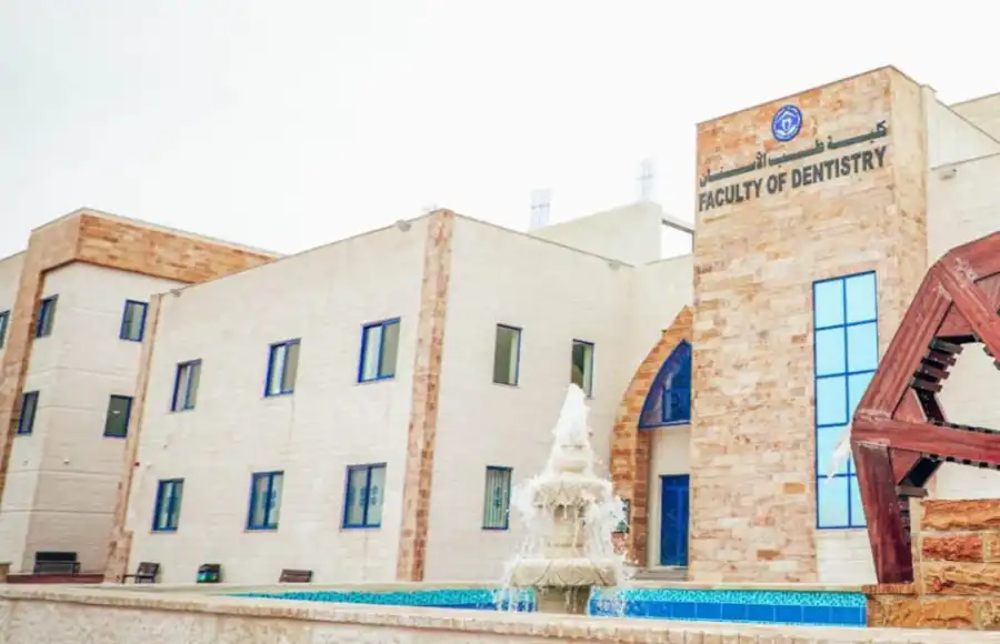 مدار الساعة,أخبار الجامعات الأردنية,جامعة الزرقاء