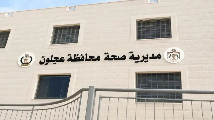 مدار الساعة,أخبار الأردن,اخبار الاردن,وزارة الأشغال